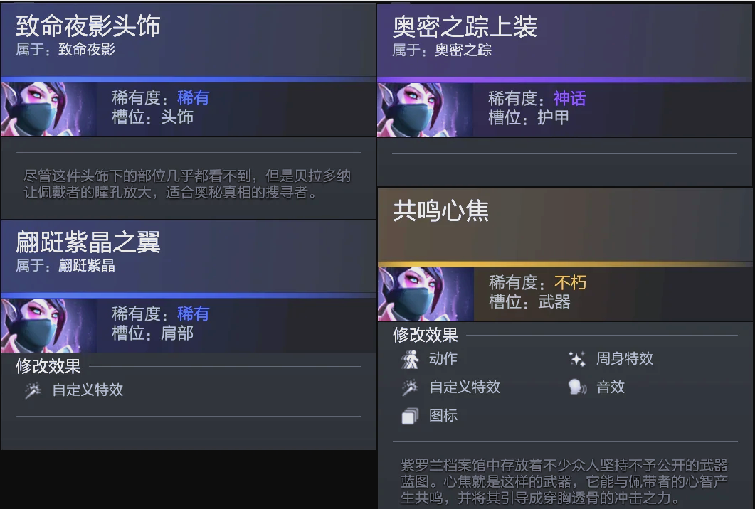 身体状态和