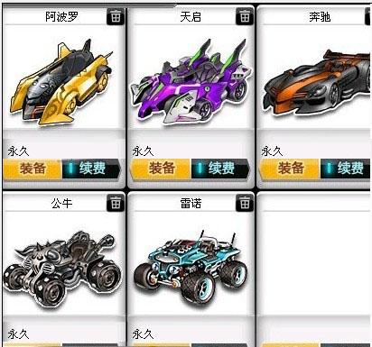 与亚洲赛场