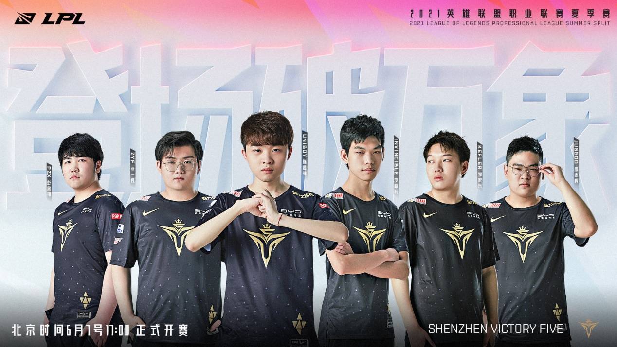 榜单争夺将